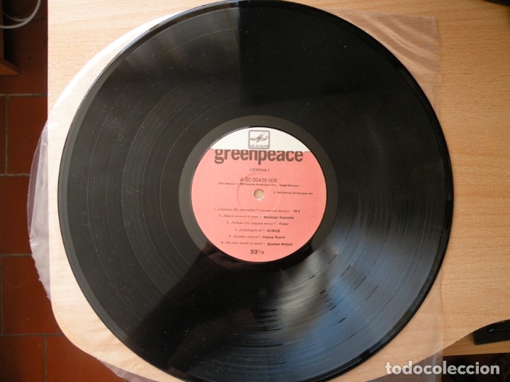 Discos de vinilo: Greenpeace. Breakthrough - Foto 11
