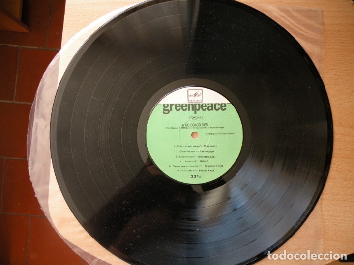 Discos de vinilo: Greenpeace. Breakthrough - Foto 12