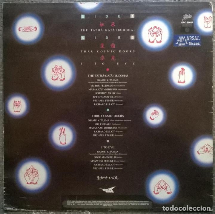 Discos de vinilo: Osamu Kitajima, The source. Epic, Spain 1984 LP - Foto 2