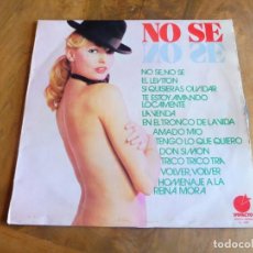 Discos de vinilo: LP - IMPACTO 1974 - NO SE NO SE - . Lote 183556206
