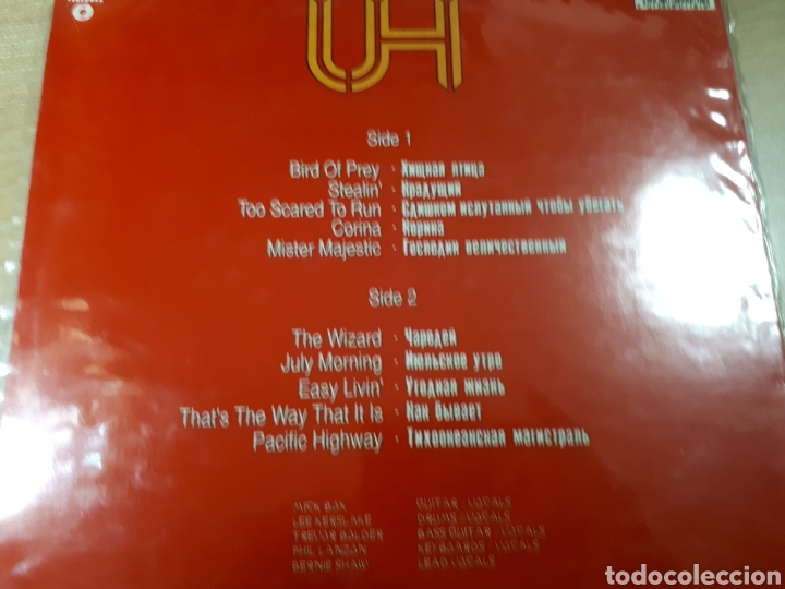 Discos de vinilo: URIAH HEEP LIVE IN MOSCOW - Foto 2