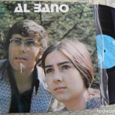 Discos de vinilo: ALBANO -LP 1969 -EDICION ESPECIAL PARA DISCOLIBRO. Lote 185904140