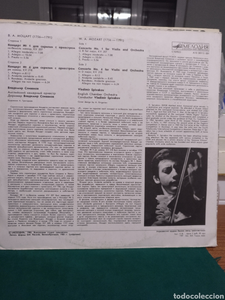 Discos de vinilo: Mozart melod&iacute;a URSS 1985 - Foto 2