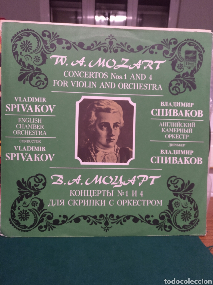 Discos de vinilo: Mozart melod&iacute;a URSS 1985 - Foto 1