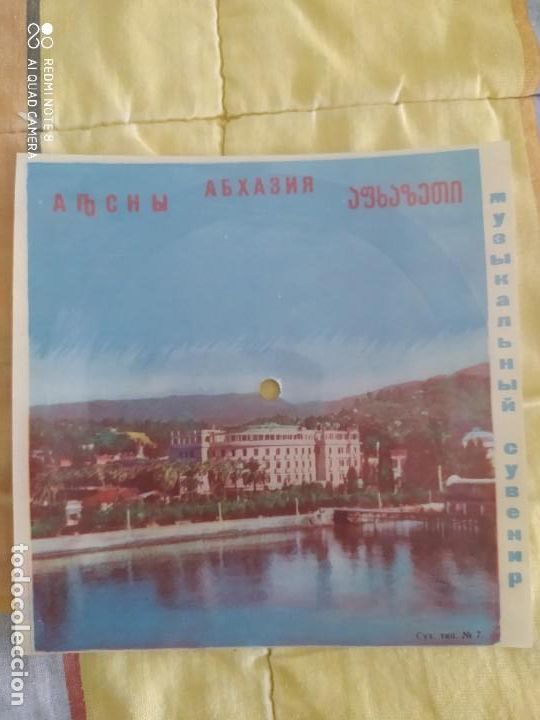 Discos de vinilo: Postal sonora ABBA - Foto 1