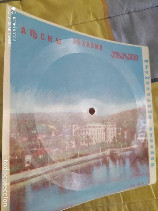 Discos de vinilo: Postal sonora ABBA - Foto 3