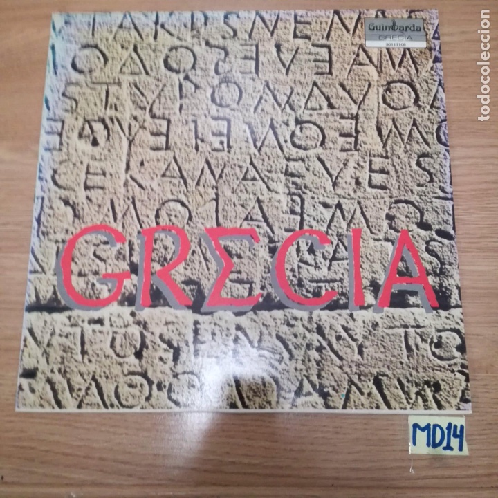 Discos de vinilo: Grecia - Foto 1