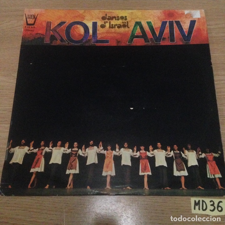 Discos de vinilo: Kol Aviv - Foto 1