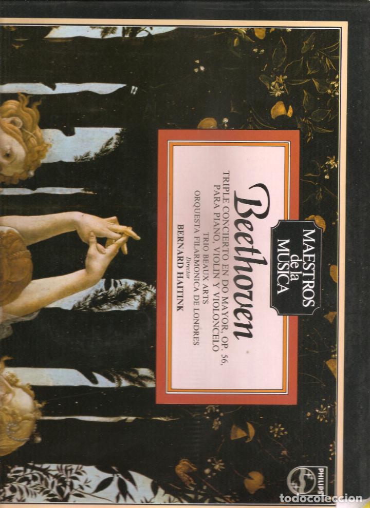Discos de vinilo: beethoven. triple concierto en do mayor - Foto 1