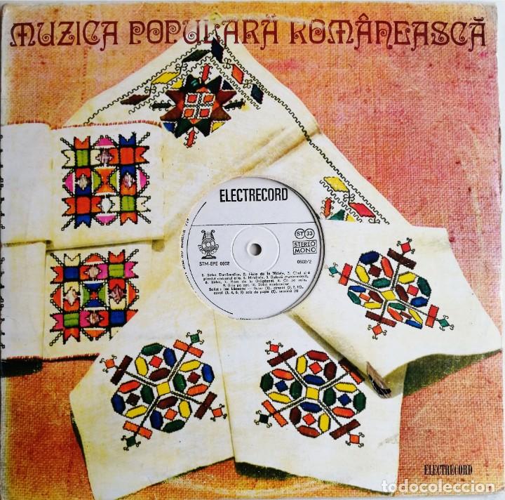 Discos de vinilo: Ion Lăceanu. Ion Lăceanu, Electrecord-STM-EPE 0802 - Foto 1