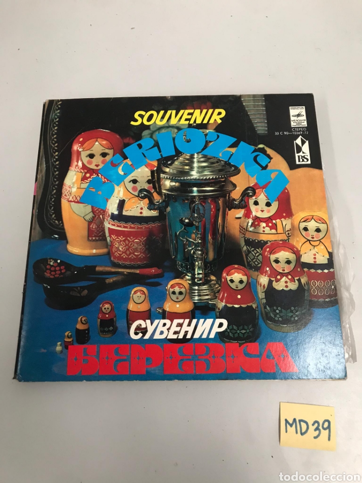 Discos de vinilo: Souvenir - Foto 1