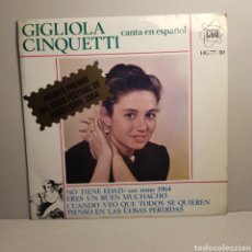 Discos de vinilo: GIGLIOLA CINQUETTI - ERUVISION 1964