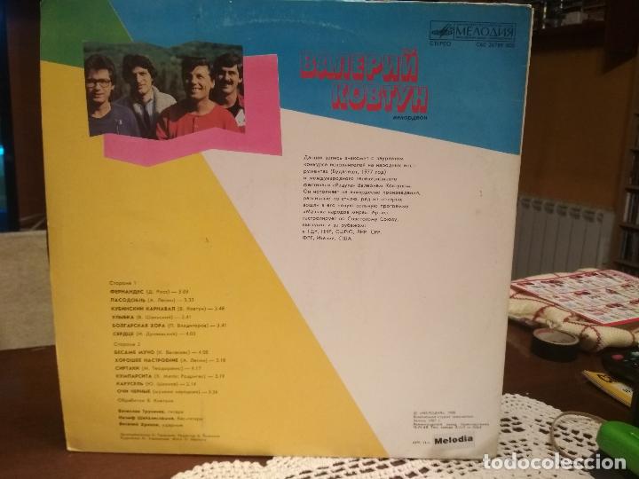 Discos de vinilo: LP AKKOPAEOH RUSIA PEPETO - Foto 2