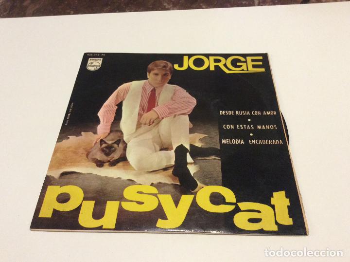Discos de vinilo: JORGE - Foto 1