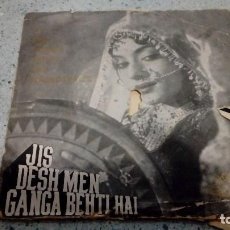 Discos de vinilo: VINILO MUSICA INDIA JIS DESH MEN GANGA BETHI HAI ANGEL RECORDS