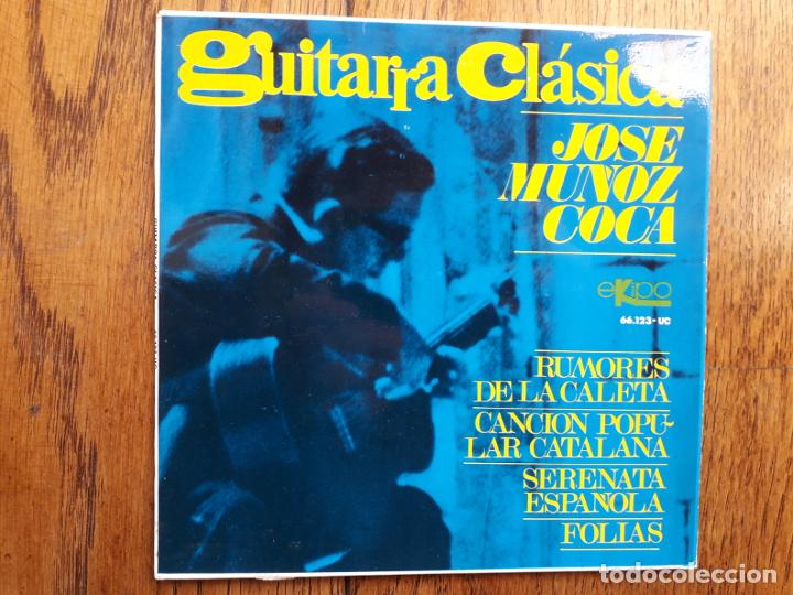 Discos de vinilo: Jos&eacute; mu&ntilde;oz coca - guitarra cl&aacute;sica - Foto 1