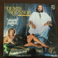 Discos de vinilo: DEMIS ROUSSOS -UNIVERSUM-. Lote 194282235