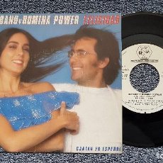 Discos de vinilo: AL BANO Y ROMINA POWER - FELICIDAD (EN ESPAÑOL) SINGLE PROMOCIONAL. EDITADO POR CBS. AÑO 1.982.. Lote 194340610