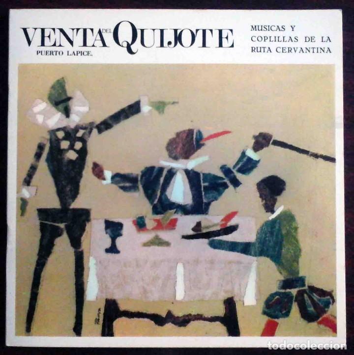 Vinyl records: Venta del Quijote. Puerto Lapice. M&uacute;sica y coplillas de la Ruta Cervantina.