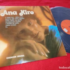 Discos de vinilo: ANA KIRO LP 1979 OLYMPO GALIZA . Lote 196230695