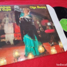 Discos de vinilo: OLGA RAMOS ANTOLOGIA DEL CUPLE LP 1983 MOVIEPLAY. Lote 196231276