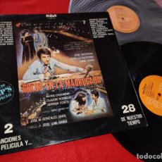 Discos de vinilo: SOLOS EN LA MADRUGADA BSO OST 2LP 1978 RCA GATEFOLD RECOPILATORIO RAY PETERSON+PAUL ANKA+ETC. Lote 196774572