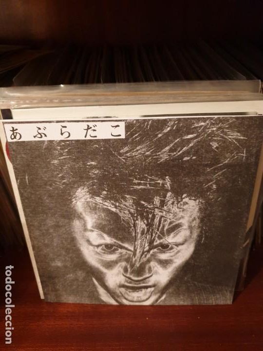 Discos de vinilo: ABURADAKO / あぶらだこ / CROWMANIAX 2017 - Foto 1