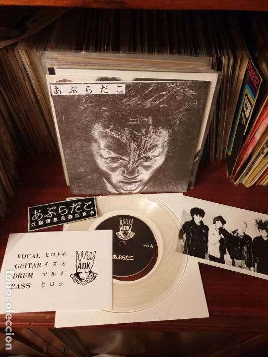 Discos de vinilo: ABURADAKO / あぶらだこ / CROWMANIAX 2017 - Foto 3