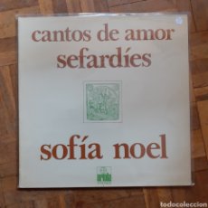Discos de vinilo: CANTOS DE AMOR SEFARDÍES. SOFÍA NOEL. GATEFOLD. ARIOLA 82173-I. 1979. DEDICADO.. Lote 197914958