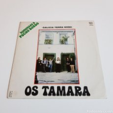 Discos de vinilo: OS TAMARA - HOMENAXE A PUCHO BOEDO - GALICIA TERRA NOSA. Lote 198236138