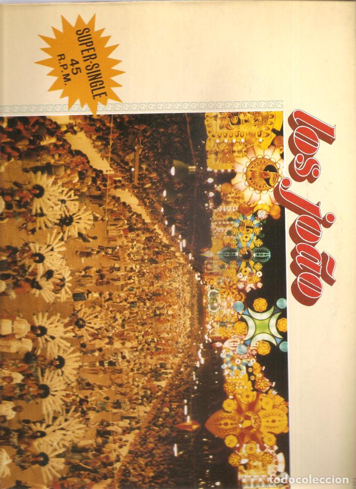 Discos de vinilo: DISCO SAMBA. ALEGRANDO LA FIESTA - Foto 1