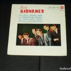 Discos de vinilo: GIOVANES EP LAS CHICAS QUIEREN SABER. Lote 198724681
