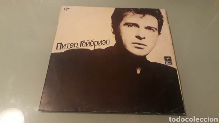 Discos de vinilo: Peter Gabriel - Foto 1