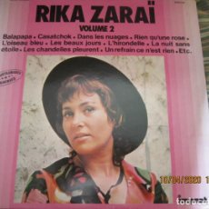 Discos de vinilo: RIKA ZARAI - VOLUME 2 LP - EDICION FRANCESA - IMPACT RECORDS 19783 - RECOPILARORIO 1969 - 1973 . Lote 199917283
