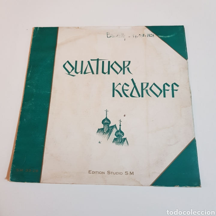 Discos de vinilo: QUATOR KEDROFF - 10 PULGADAS - Foto 1