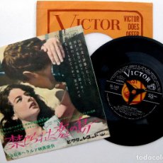 Discos de vinilo: ELIO BRUNO E LA SUA ORCHESTRA/SERGIO ENDRIGO -L'ISOLA DI ARTURO- SINGLE VICTOR 1963 JAPAN JAPON BPY