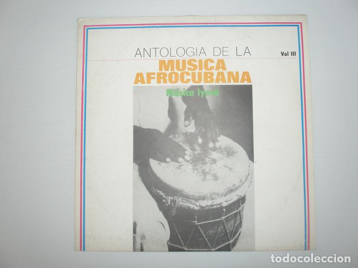 Discos de vinilo: Antologia de la musica afrocubana Musica Iyesa vol. III  lp EGREM  Cuba LD-3747 - Antologia de la mu