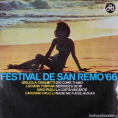 Discos de vinilo: FESTIVAL DE SAN REMO 66// EP// 1966// HISPAVOX. Lote 202349728