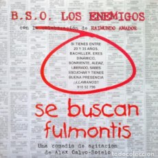 Discos de vinilo: DOBLE LP - SE BUSCAN FULMONTIS - LOS ENEMIGOS - ORIGINAL ANALÓGICO SPAIN 1999. Lote 202671657
