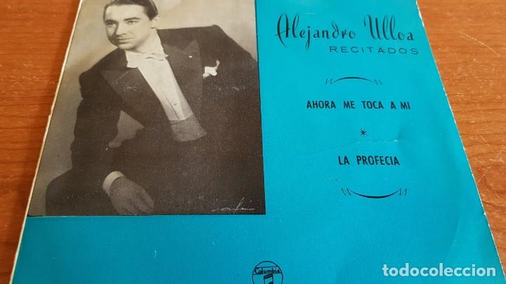 Discos de vinilo: ALEJANDRO ULLOA / RECITADOS / CONJUNTO DE 3 EP DE 1962 / CON USO DE LA ÉPOCA. ***/*** VER FOTOS. - Foto 3 - 202861010