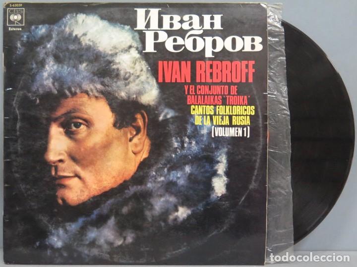 Discos de vinilo: LP. IV&Aacute;N REBROFF. CANTOS FOLKLORICOS - Foto 1