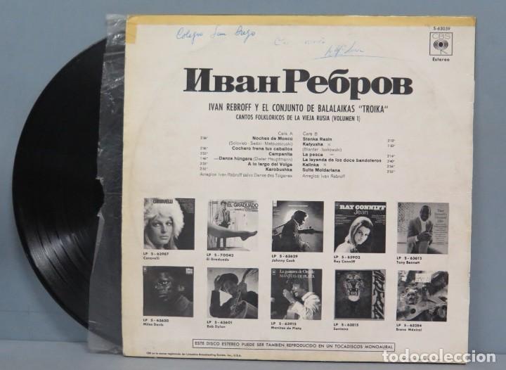Discos de vinilo: LP. IV&Aacute;N REBROFF. CANTOS FOLKLORICOS - Foto 3