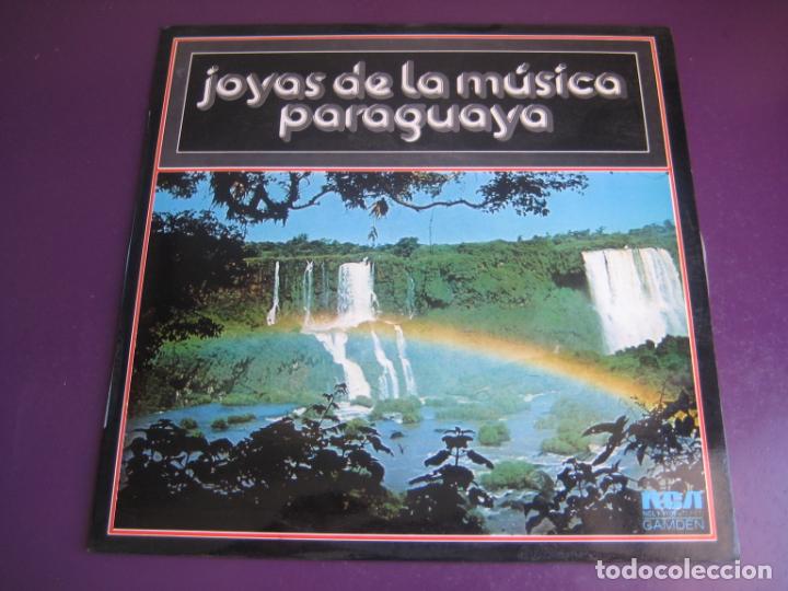 Dischi in vinile: JOYAS MUSICA PARAGUAYA LP RCA 1974 - LOS CHULUPIES - LOS GUAYAQUIES - ANIBAL VERA - PAPI MEZA - FOLK