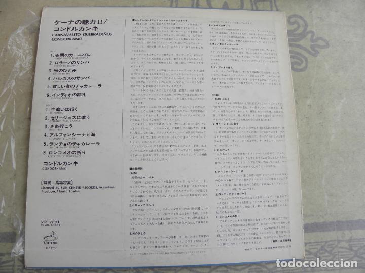 Discos de vinilo: CONDORKANKI -CARNAVALITO QUEBRADE&Ntilde;O -LP - Foto 2