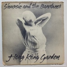 Discos de vinilo: SINGLE EP GATEFOLD SIOUXSIE AND THE BANSHEES HONG KONG GARDEN EDICIÓN ESPAÑOLA DE 1979