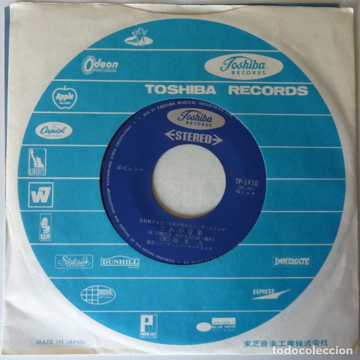 Discos de vinilo: KYU SAKAMOTO // MADE IN JAPAN - Foto 2