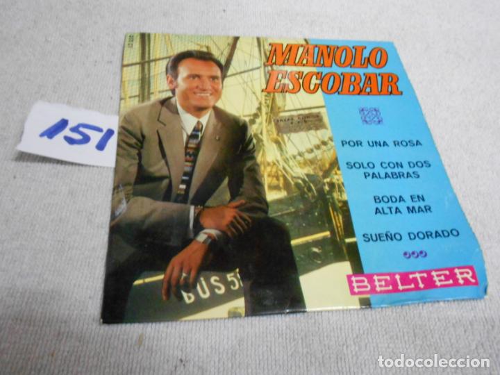 Discos de vinilo: ANTIGUO SINGLE - MANOLO ESCOBAR - Foto 1
