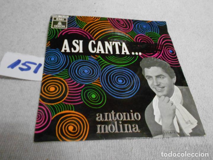 Discos de vinilo: ANTIGUO SINGLE - ANTONIO MOLINA - Foto 1