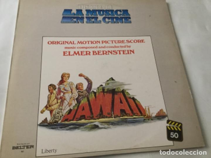 Discos de vinilo: la m&uacute;sica en el cine- Hawaii - Foto 1