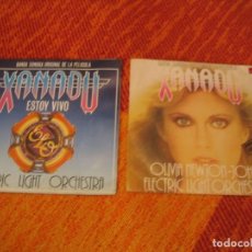 Discos de vinilo: ELECTRIC LIGHT ORCHESTRA ELO & OLIVIA NEWTON JOHN LOTE 2 SINGLE XANADU & I´M ALIVE JET ESPAÑA 1980